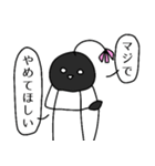 白い実と黒い実のスタンプぷらすあるふぁ（個別スタンプ：21）