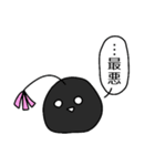 白い実と黒い実のスタンプぷらすあるふぁ（個別スタンプ：36）