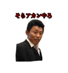 小林軍団2（個別スタンプ：2）