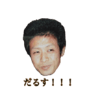 小林軍団2（個別スタンプ：3）