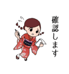和風敬語乙女【赤】（個別スタンプ：1）