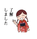 和風敬語乙女【赤】（個別スタンプ：3）