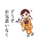 和風敬語乙女【赤】（個別スタンプ：5）