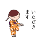 和風敬語乙女【赤】（個別スタンプ：6）