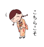和風敬語乙女【赤】（個別スタンプ：9）