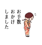 和風敬語乙女【赤】（個別スタンプ：10）
