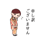 和風敬語乙女【赤】（個別スタンプ：11）