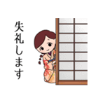 和風敬語乙女【赤】（個別スタンプ：12）
