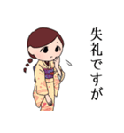 和風敬語乙女【赤】（個別スタンプ：15）