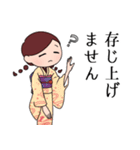 和風敬語乙女【赤】（個別スタンプ：16）