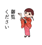 和風敬語乙女【赤】（個別スタンプ：18）