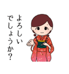 和風敬語乙女【赤】（個別スタンプ：19）