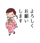和風敬語乙女【赤】（個別スタンプ：21）