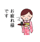和風敬語乙女【赤】（個別スタンプ：23）