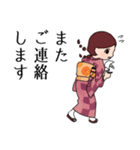 和風敬語乙女【赤】（個別スタンプ：25）
