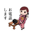 和風敬語乙女【赤】（個別スタンプ：26）