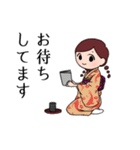 和風敬語乙女【赤】（個別スタンプ：29）