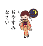 和風敬語乙女【赤】（個別スタンプ：30）