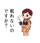 和風敬語乙女【赤】（個別スタンプ：31）