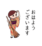 和風敬語乙女【赤】（個別スタンプ：32）