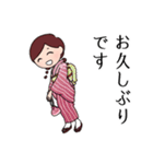 和風敬語乙女【赤】（個別スタンプ：33）