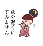 和風敬語乙女【赤】（個別スタンプ：35）