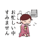 和風敬語乙女【赤】（個別スタンプ：36）