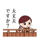 和風敬語乙女【赤】（個別スタンプ：37）