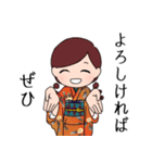 和風敬語乙女【赤】（個別スタンプ：39）