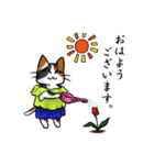 ねこねこメモリアルvol.1（個別スタンプ：7）