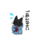 ねこねこメモリアルvol.1（個別スタンプ：11）