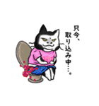 ねこねこメモリアルvol.1（個別スタンプ：14）