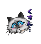 ねこねこメモリアルvol.1（個別スタンプ：17）