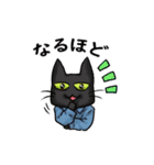 ねこねこメモリアルvol.1（個別スタンプ：18）