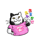 ねこねこメモリアルvol.1（個別スタンプ：27）