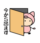 ブタの着ぐるみ4 あばたーちゃん（個別スタンプ：19）