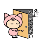 ブタの着ぐるみ4 あばたーちゃん（個別スタンプ：27）