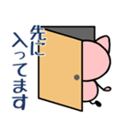 ブタの着ぐるみ4 あばたーちゃん（個別スタンプ：28）