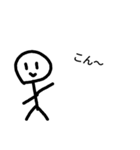 棒人間（男）（個別スタンプ：4）