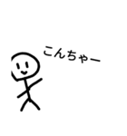 棒人間（男）（個別スタンプ：5）