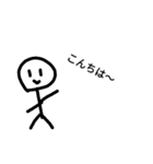 棒人間（男）（個別スタンプ：6）