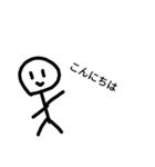 棒人間（男）（個別スタンプ：7）