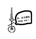 棒人間（男）（個別スタンプ：10）
