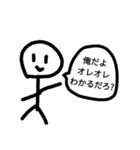 棒人間（男）（個別スタンプ：11）