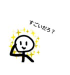 棒人間（男）（個別スタンプ：12）