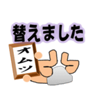 令和赤ちゃん（個別スタンプ：4）