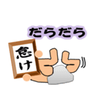 令和赤ちゃん（個別スタンプ：14）