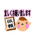 令和赤ちゃん（個別スタンプ：21）