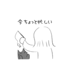 黒猫ismな女の子（個別スタンプ：4）