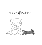 黒猫ismな女の子（個別スタンプ：7）